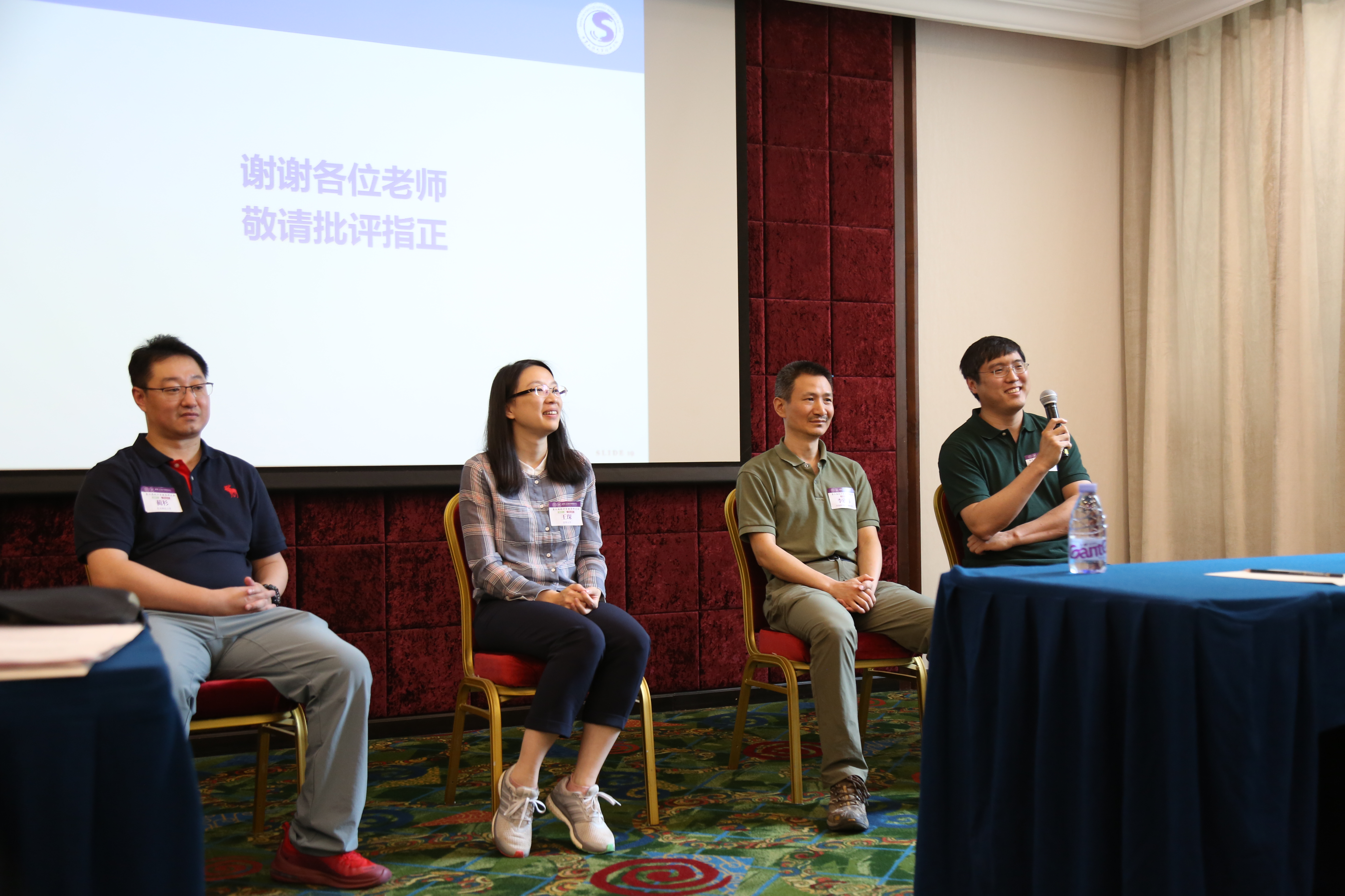 20210626-统计学教学改革研讨74888彩霸王官网-白露佳-沙龙讨论环节JPG